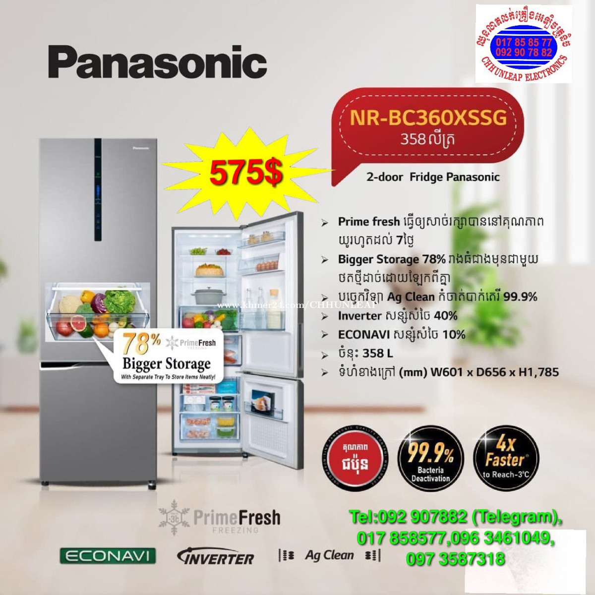 panasonic nrbv280xsph