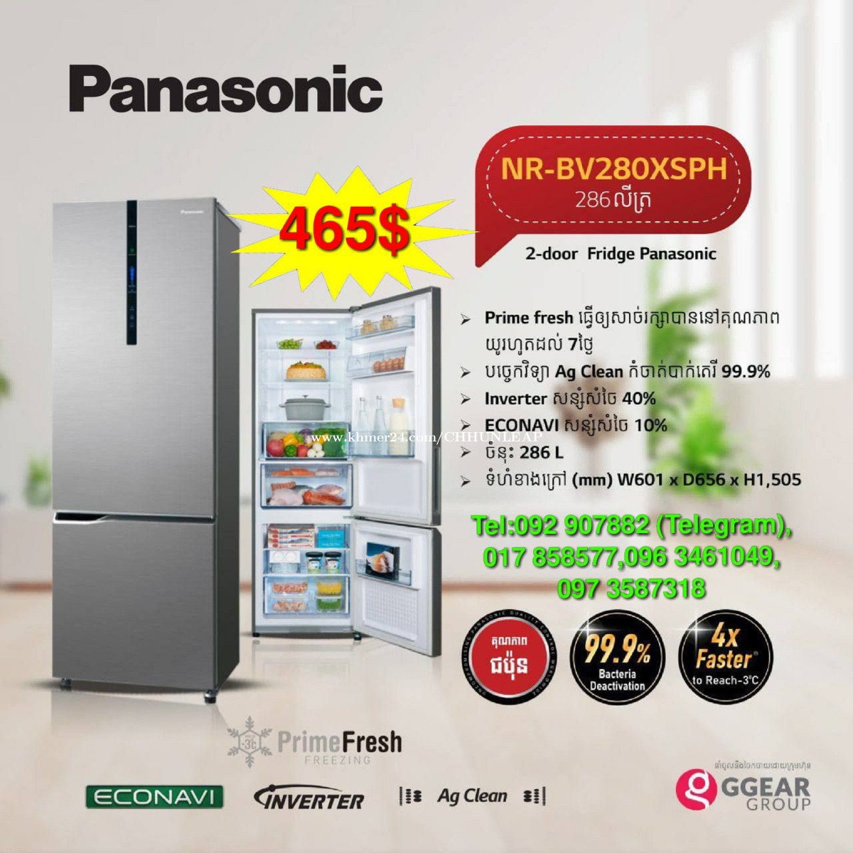 panasonic nr bv280xsph