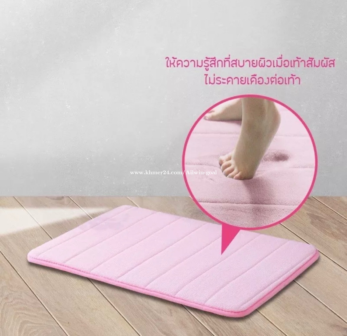 Carpet soft & smoothie in Phnom Penh, Cambodia on