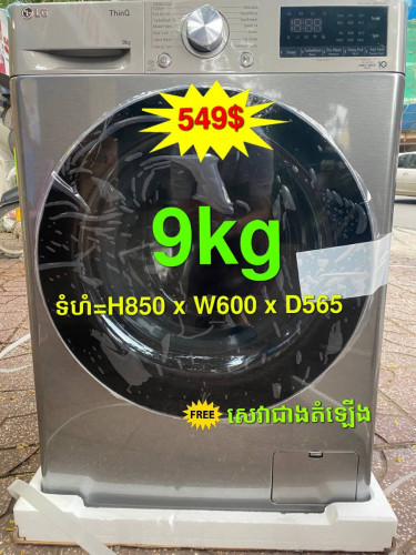 New LG Washing Machine 9kg