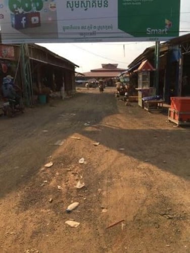 ដីលក់បន្ទាន់