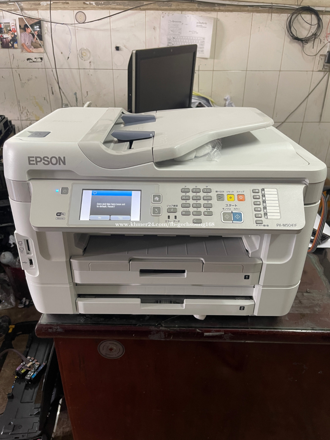 Epson px-m5041f Print Scan Copy A4/A3 (98%) ព្រីនរូប