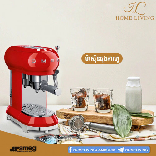 Smeg Coffee machine Price 1236.00 in Phnom Penh, Cambodia Home