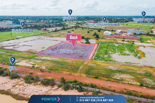 Land for Sale - Sra Ngae, Siem Reap