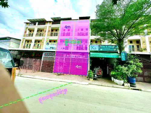 ផ្ទះលក់បន្ទាន់