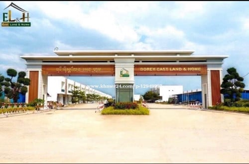 ផ្ទះលក់បន្ទាន់