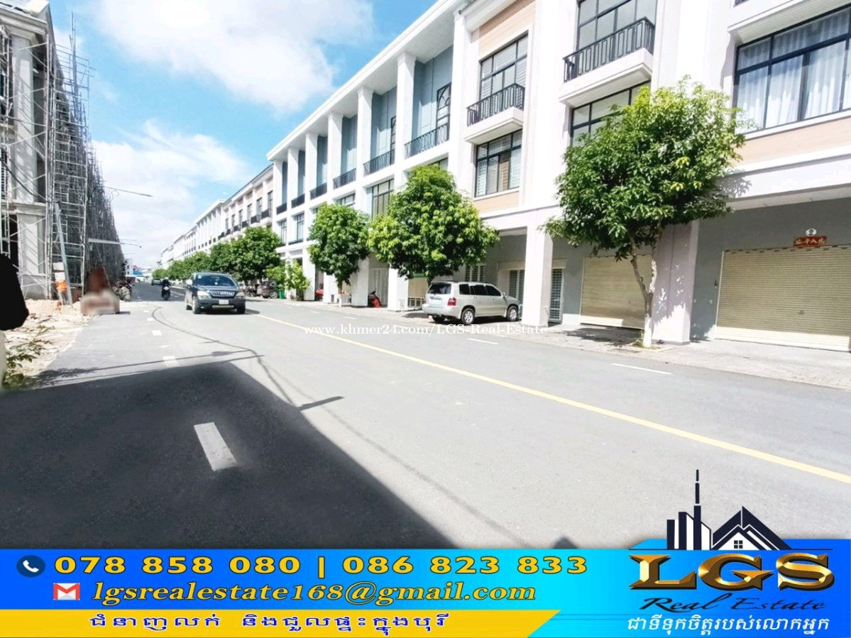 ផ្ទះអាជីវកម្មបែបទំនើប សម្រាប់ជួលទីតាំងនៅក្នុងបុរីប៉េងហួតដឹស្តារដាយមិន