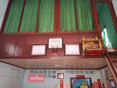 ផ្ទះលក់ ជិតសាលារដ្ឋ,ផ្សារ និងពេទ្យរដ្ឋ