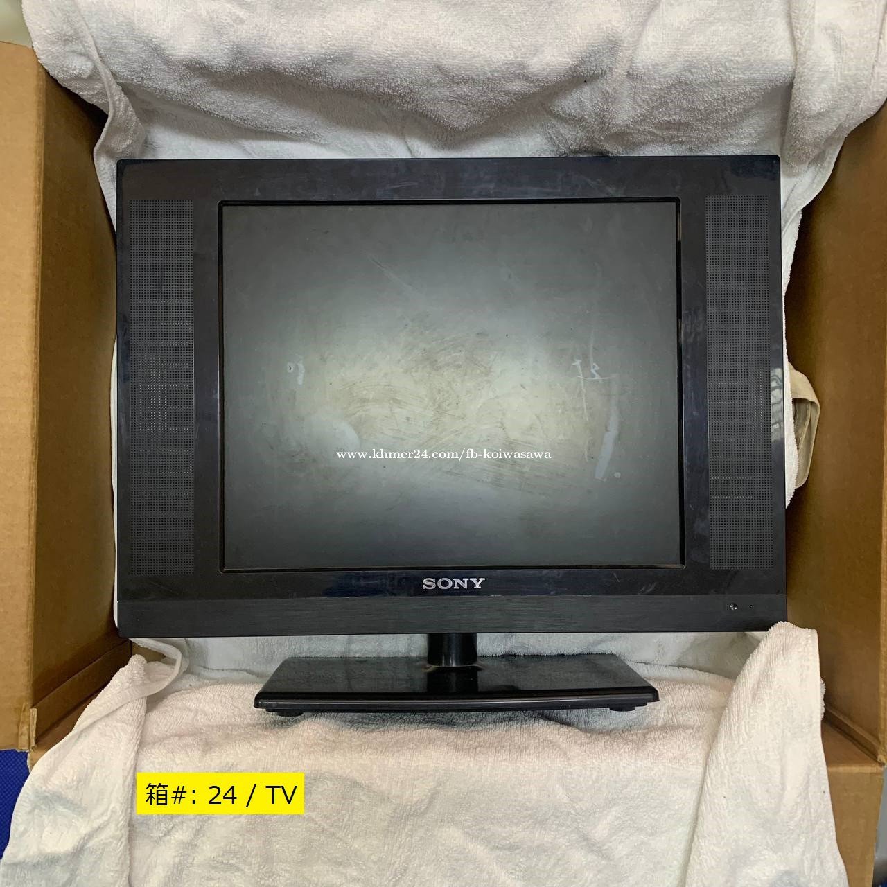 SONY PC monitor / TV 20 inch Price $15.00 in Phnom Penh, Cambodia - Ko ...