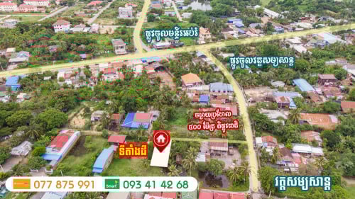 House and land to sell