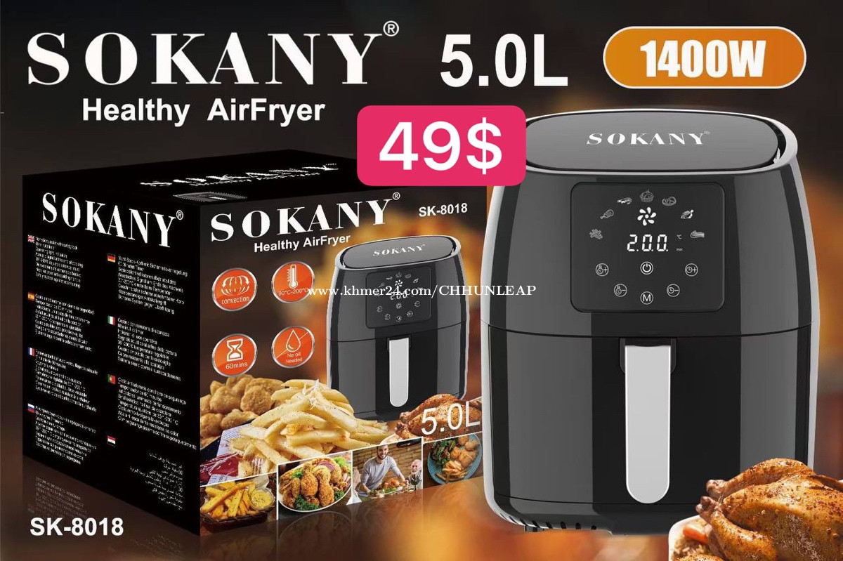 New Philip Air fryer in Phnom Penh, Cambodia on