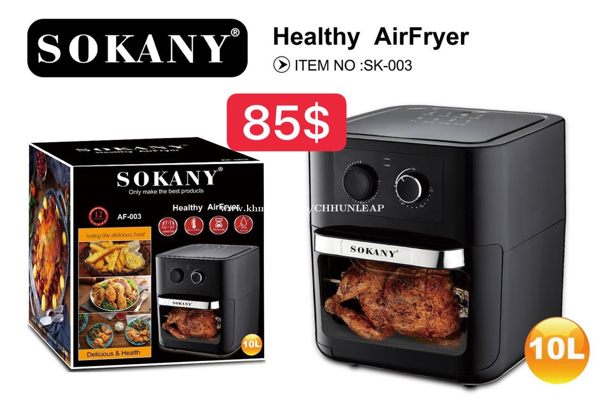 New Philip Air fryer in Phnom Penh, Cambodia on