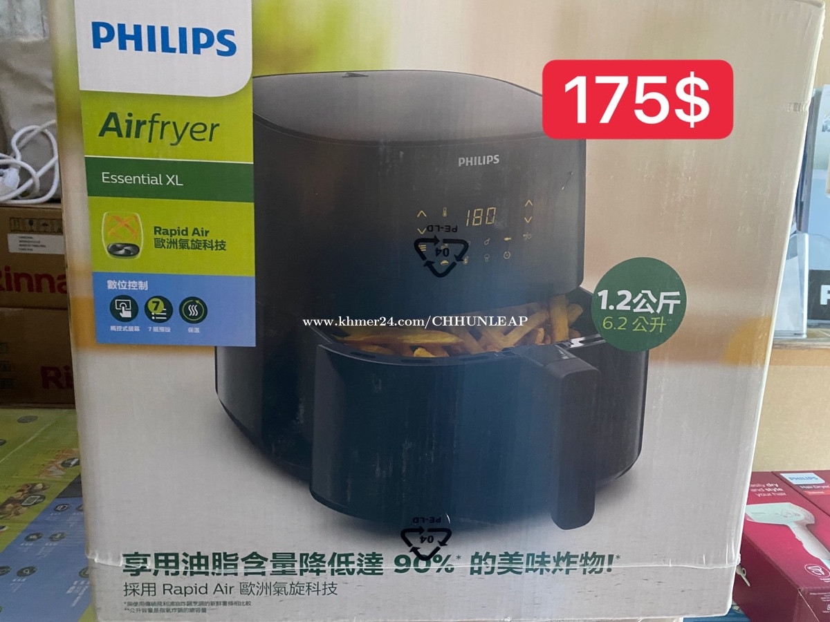 New Philip Air fryer in Phnom Penh, Cambodia on