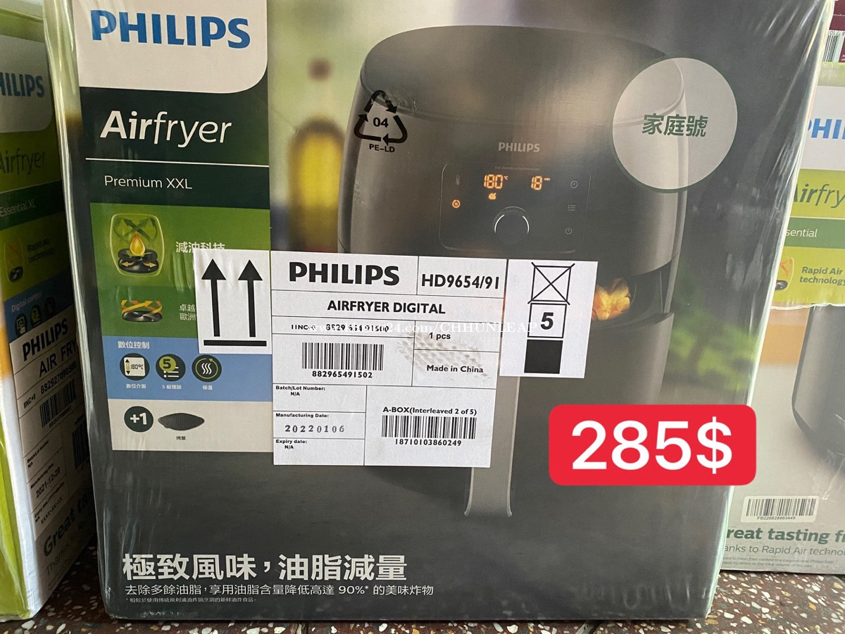 New Philip Air fryer in Phnom Penh, Cambodia on