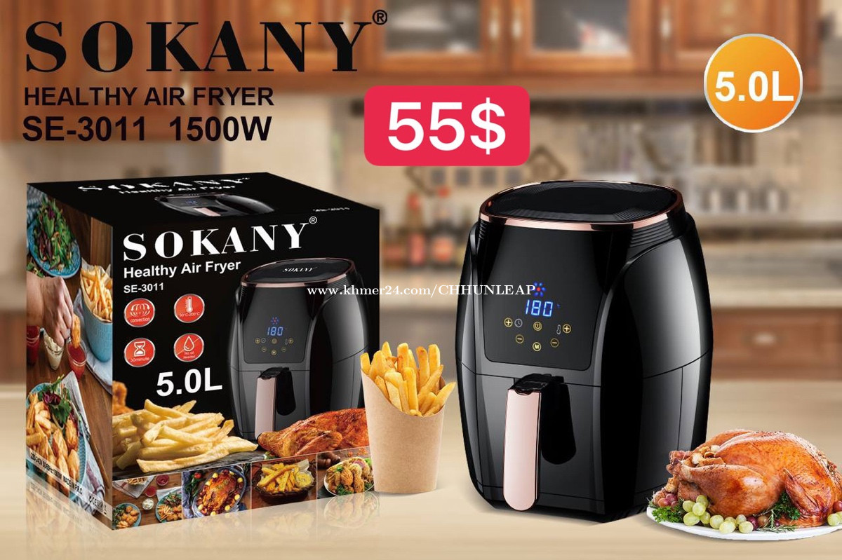 New Philip Air fryer in Phnom Penh, Cambodia on