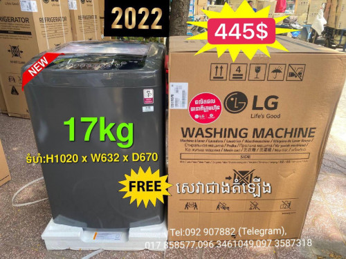 New LG Wahing Machine 17kg
