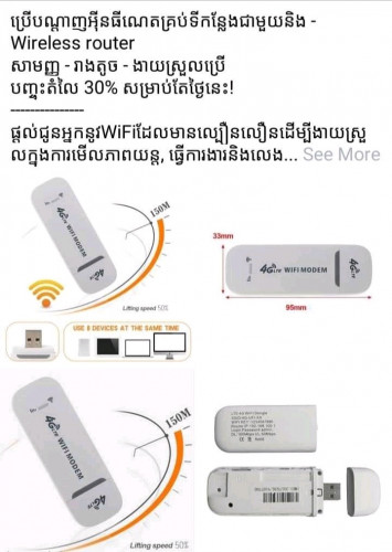 usb wifi