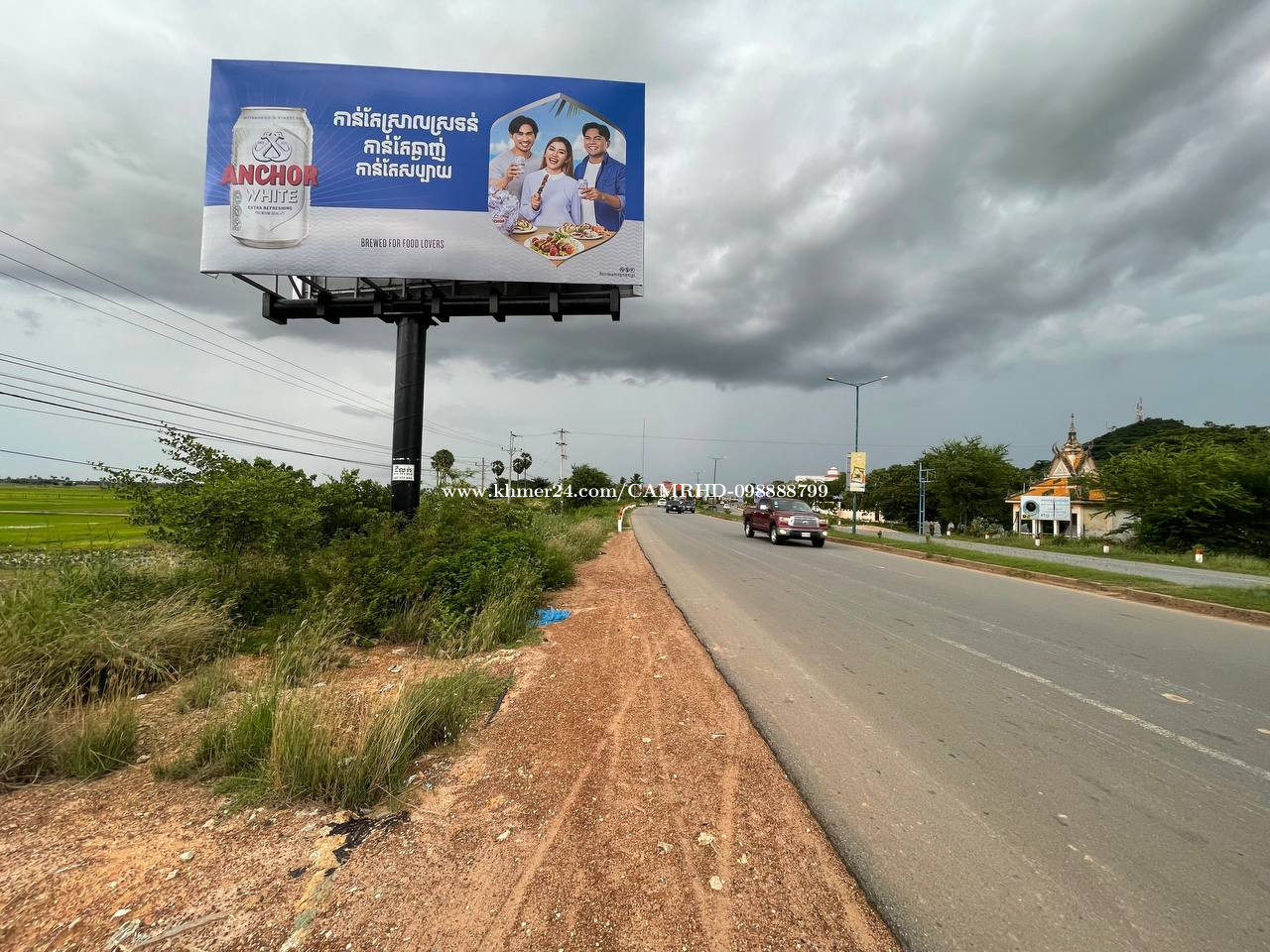 ដីលក់ តាមបណ្តោយផ្លូវជាតិលេខ6A ស្រុកបាធាយ 225,000 in Boeng Keng Kang