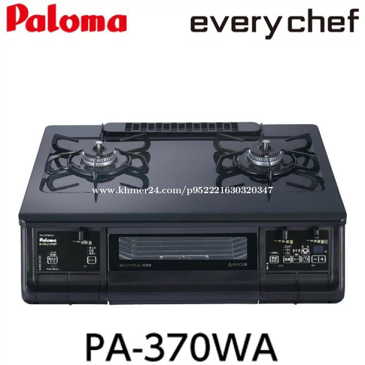 ចង្ក្រានហ្គាសជប៉ុន/Japan gas stove តំលៃ 1.00 ក្នុង ភ្នំពេញ, កម្ពុជា