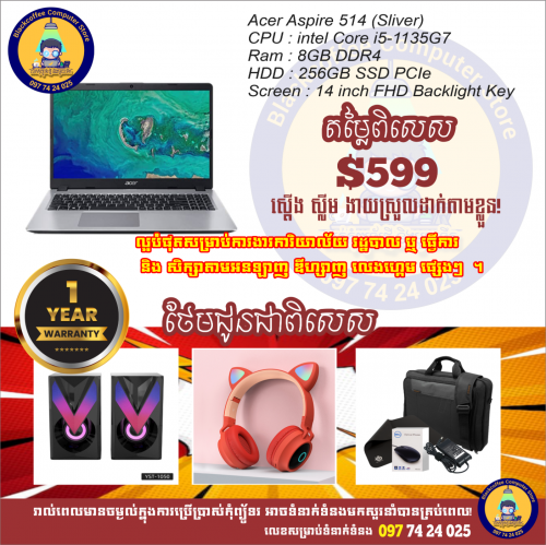 Acer Aspire 514 ( ថ្មី ) ថែមបាស និង កាស $599