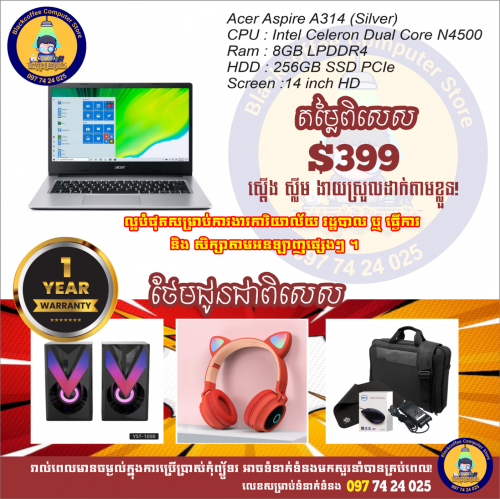 Acer Aspire A314 ( ថ្មី ) ថែមបាស និង កាស $399