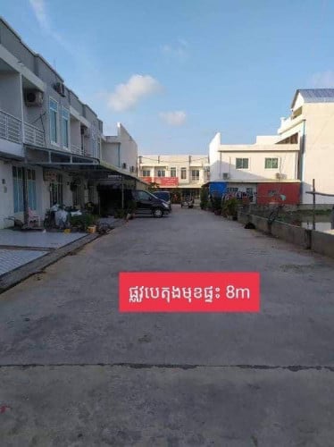 🏠🌟 ផ្ទះលក់បន្ទាន់នៅថ្មី ថែមប្លង់រឹង