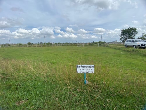 លក់ដីកែង២ប្លង់គ្នា (ប្លង់រឹង)