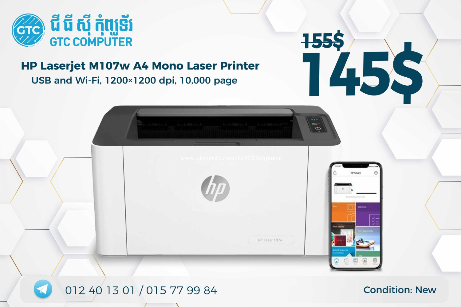 HP Laserjet M107w A4 Mono Laser Printer 