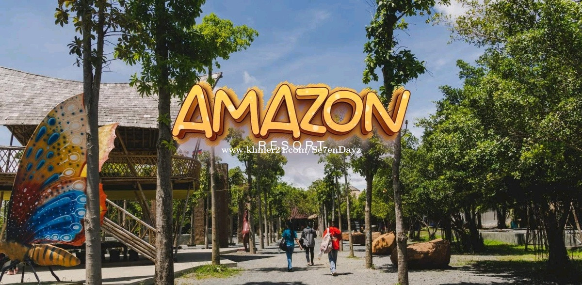 ដីលក់នៅលើផ្លូវក្រវ៉ាត់ក្រុងទី៣ ជាប់គ្នាជាមួយ Amazon Resort in Tien