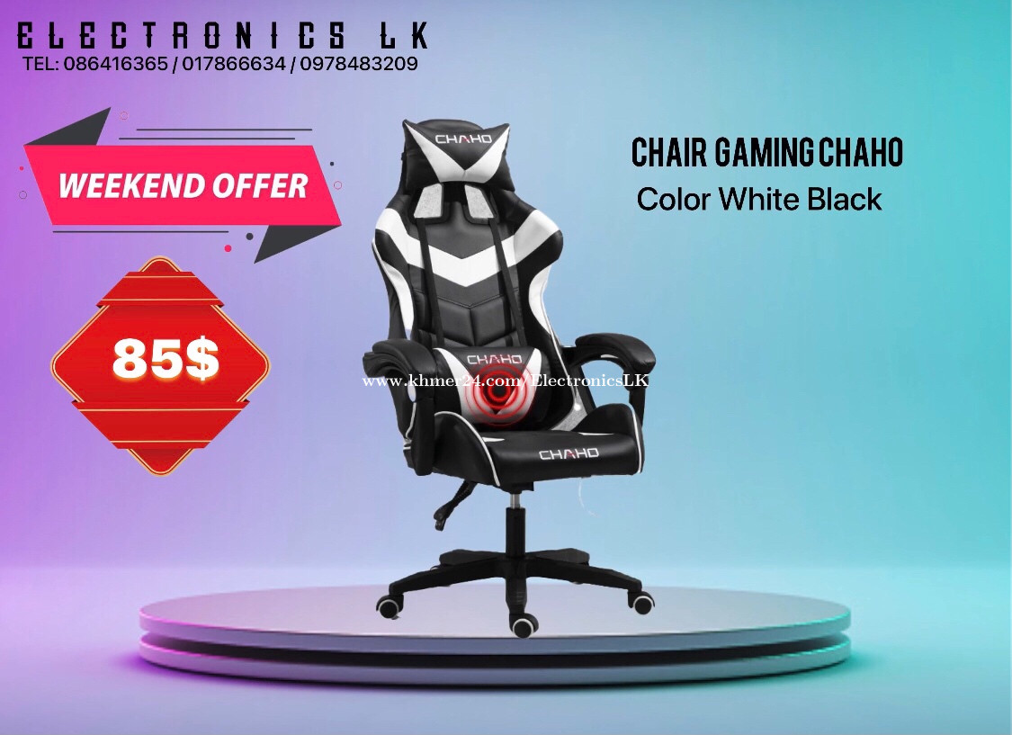 chaho chair