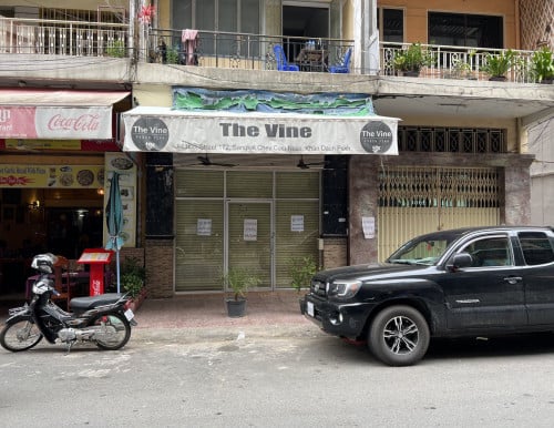 ផ្ទះអាជីវកម្មលក់បន្ទាន់