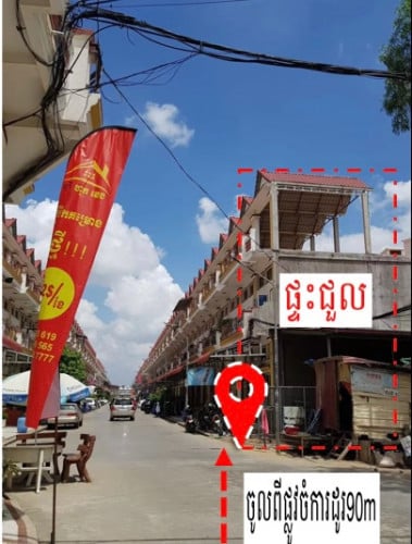 ផ្ទះជួល ស័ក្ដសមបើកការិយាល័យលក់ដូរទីតាំងជិតស្ពានដែកចំការដូង