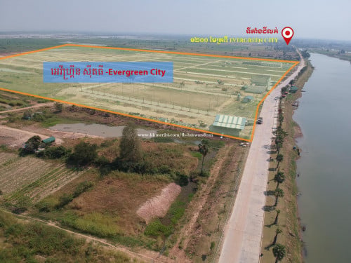 📢ដីស្វាយជ្រុំ ជាដីផ្ទាល់ខ្លួនលក់បន្ទាន់