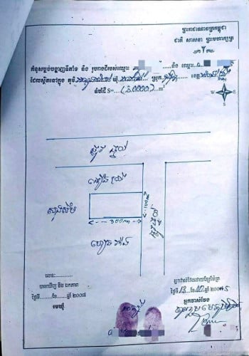 ដីលក់ប្រញាប់ក្បែរផ្លូវលេខ136 ចំងាយ16kmពីផ្សារឧត្តុង្គ 27ម៉ឺន