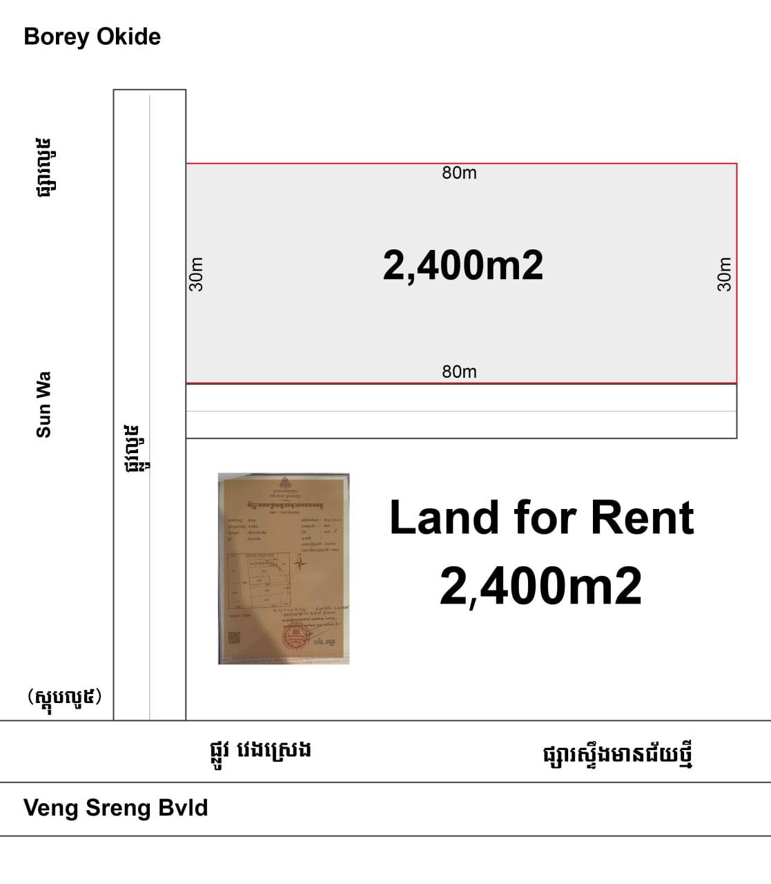 ដីសម្រាប់ជួល ទីតាំងសង្កាត់ស្ទឹងមានជ័យ៣, Land for Rent, Steung Mean
