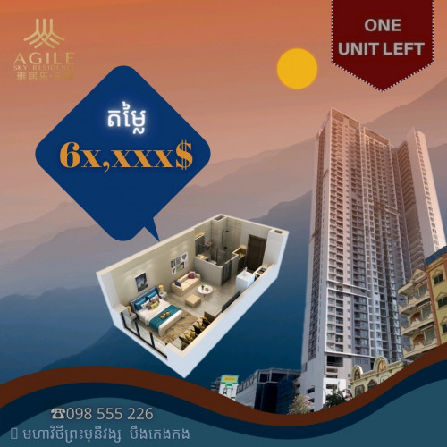 Agile Sky Residence hand over in October 2022