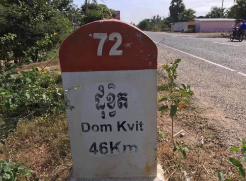 ដីលក់នៅ អមលាំង