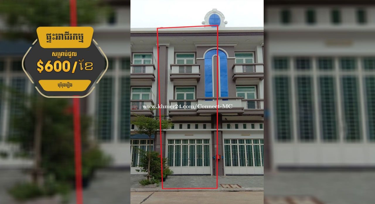 Shop house for rent at Borey Rong Reung in Chrouy Changva, Chrouy