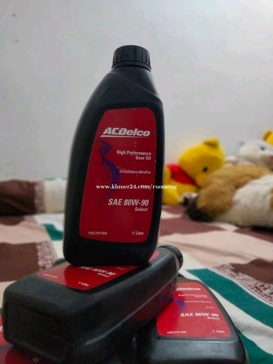 ប្រេងប៉ុង Gear oil Acdelco 80w90 សម្រាប់ឡាន Chevrolet Price 10.00 in