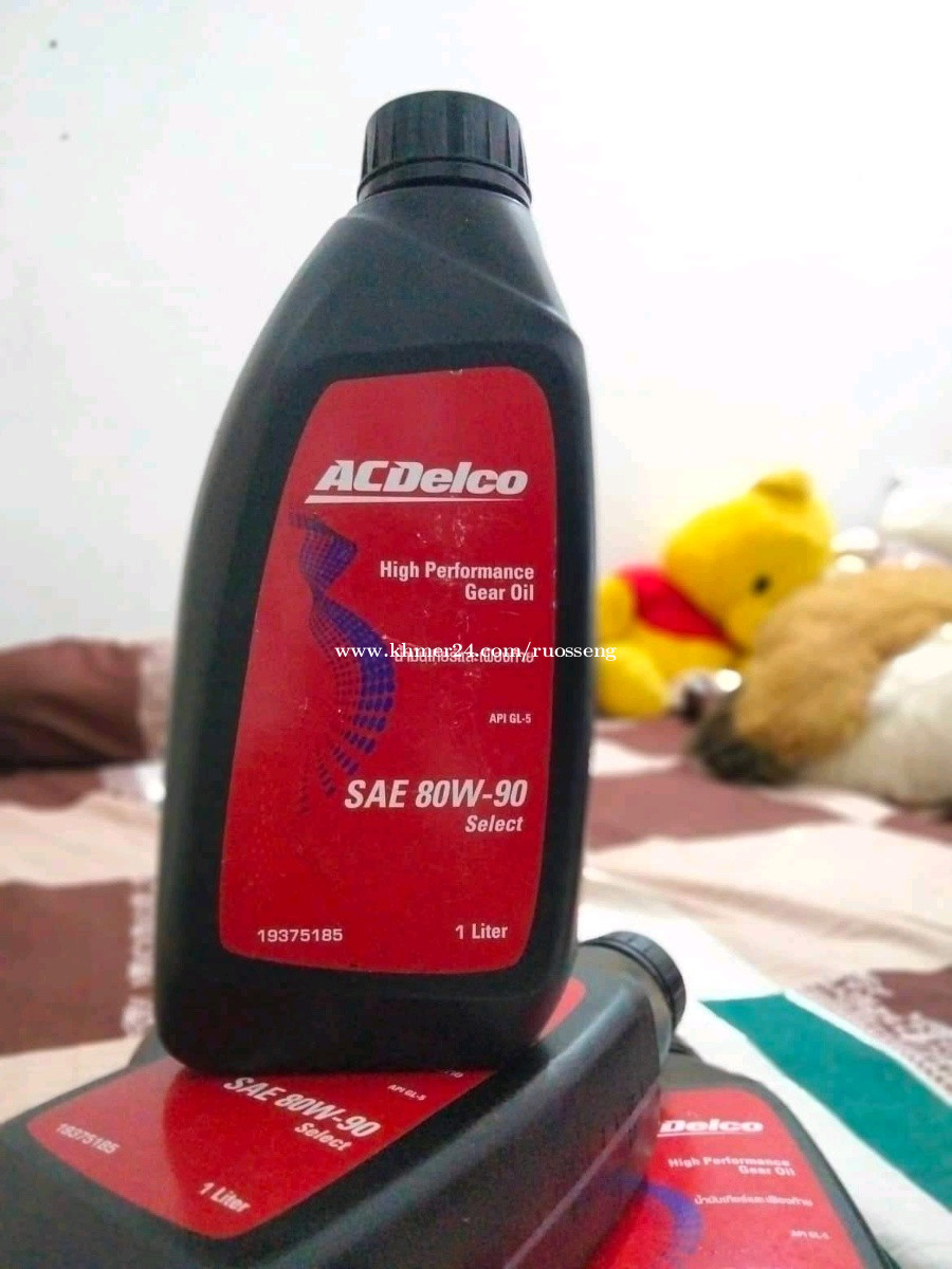 ប្រេងប៉ុង Gear oil Acdelco 80w90 សម្រាប់ឡាន Chevrolet Price 10.00 in