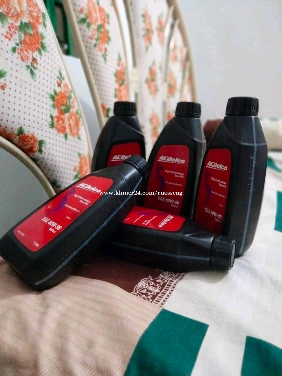 ប្រេងប៉ុង Gear oil Acdelco 80w90 សម្រាប់ឡាន Chevrolet Price 10.00 in
