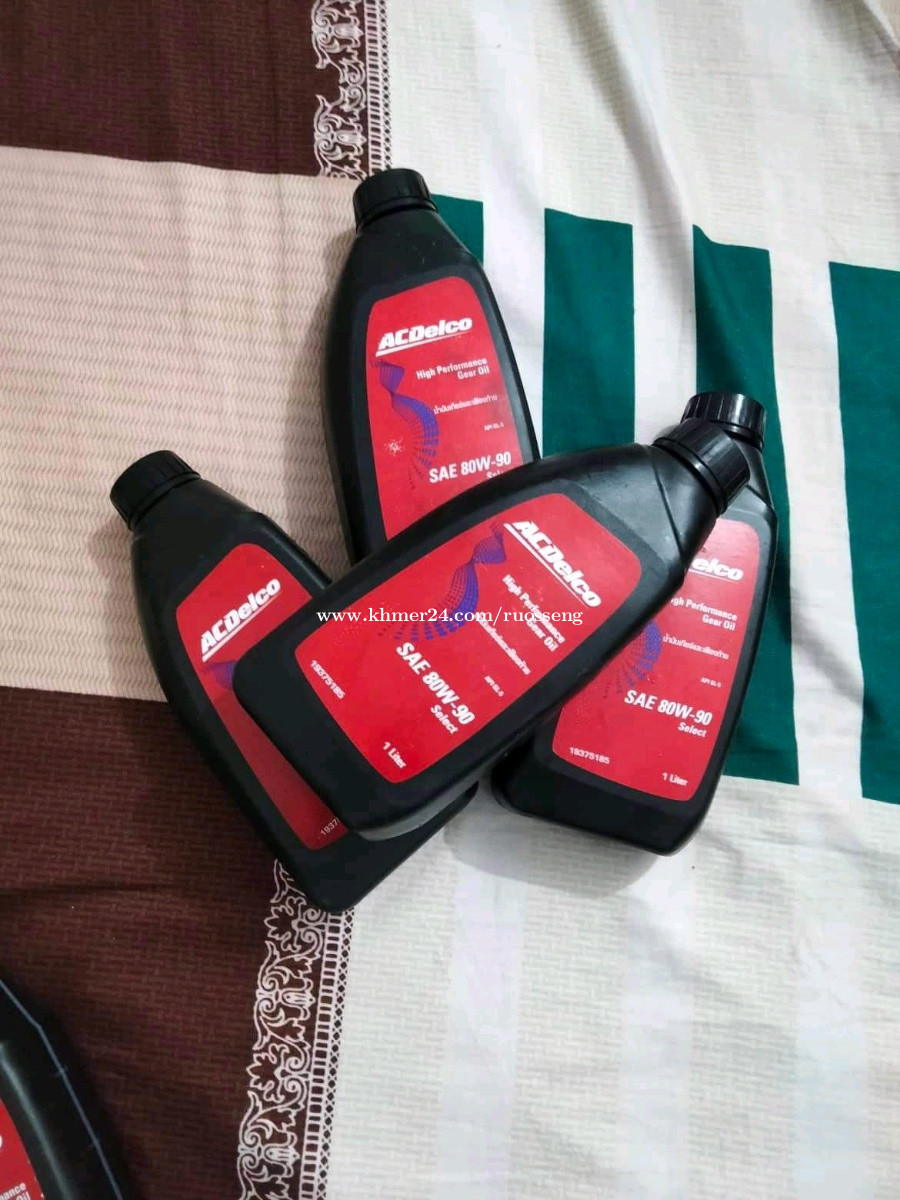 ប្រេងប៉ុង Gear oil Acdelco 80w90 សម្រាប់ឡាន Chevrolet Price 10.00 in
