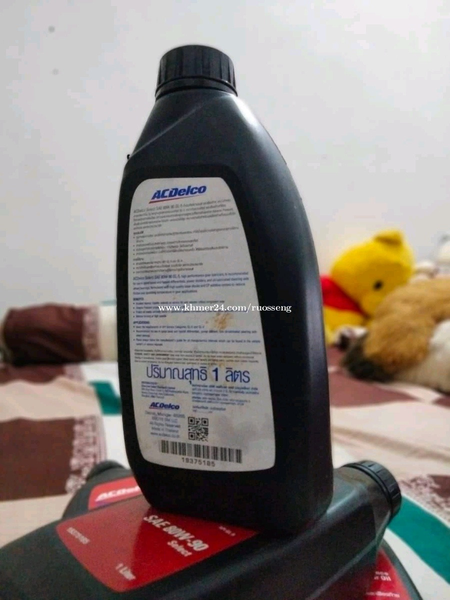 ប្រេងប៉ុង Gear oil Acdelco 80w90 សម្រាប់ឡាន Chevrolet Price 10.00 in