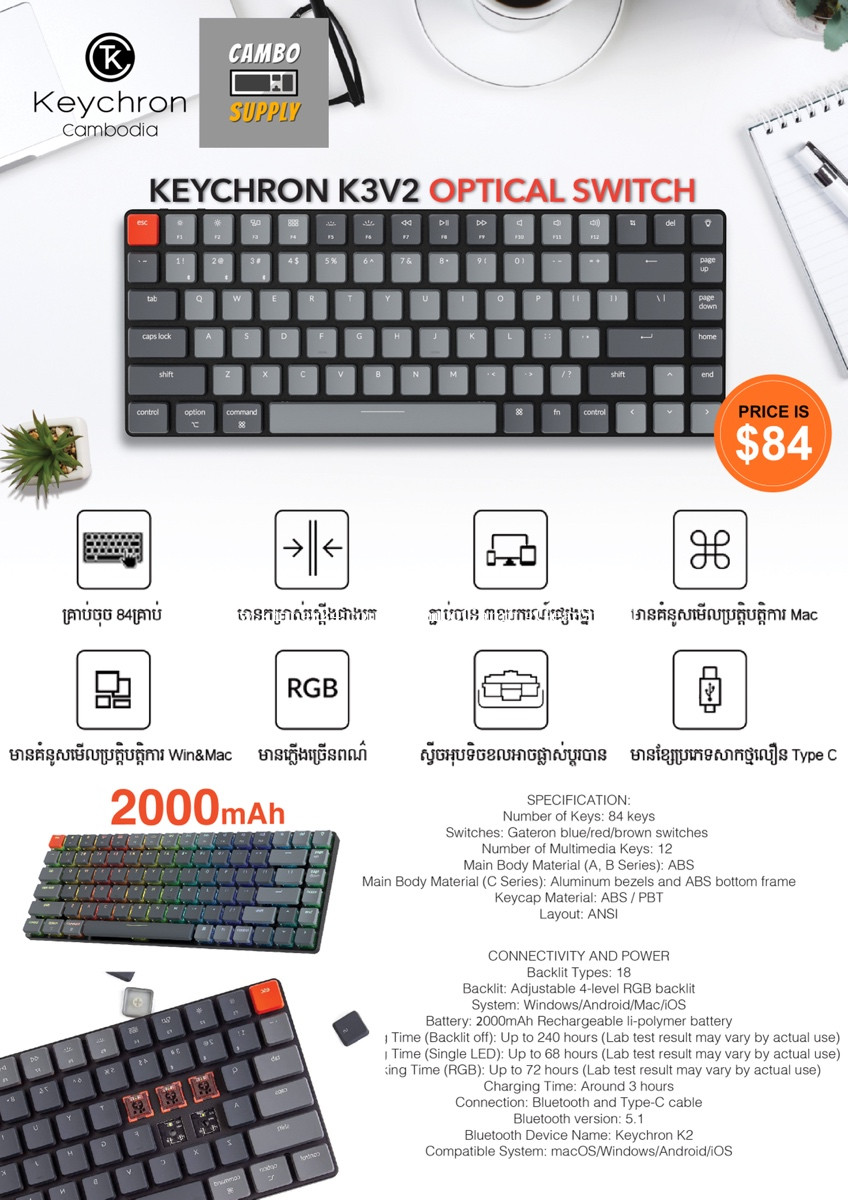 keychron official