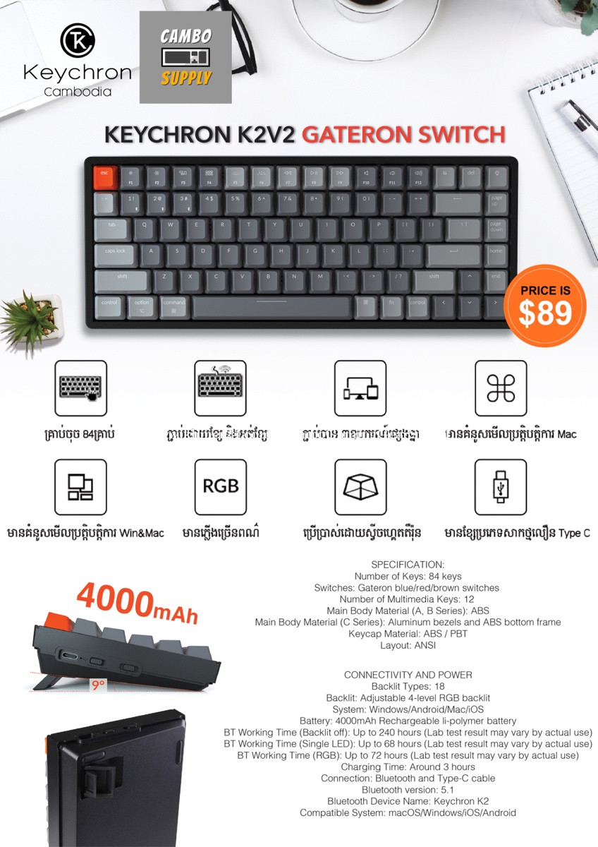 keychron official