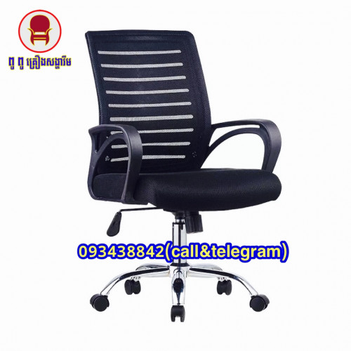 Office chair in Phnom Penh, Cambodia on