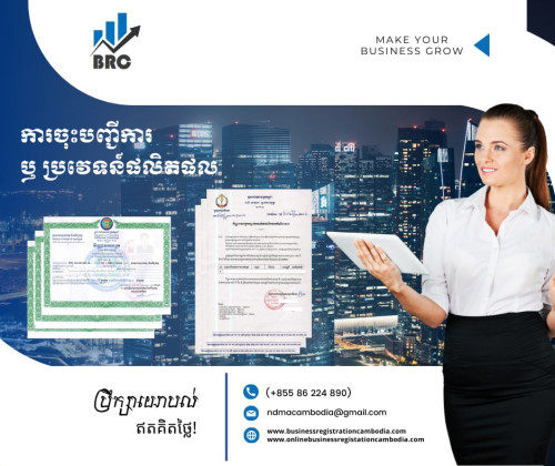 Registration Services | Online Business Registration all local and foreigner