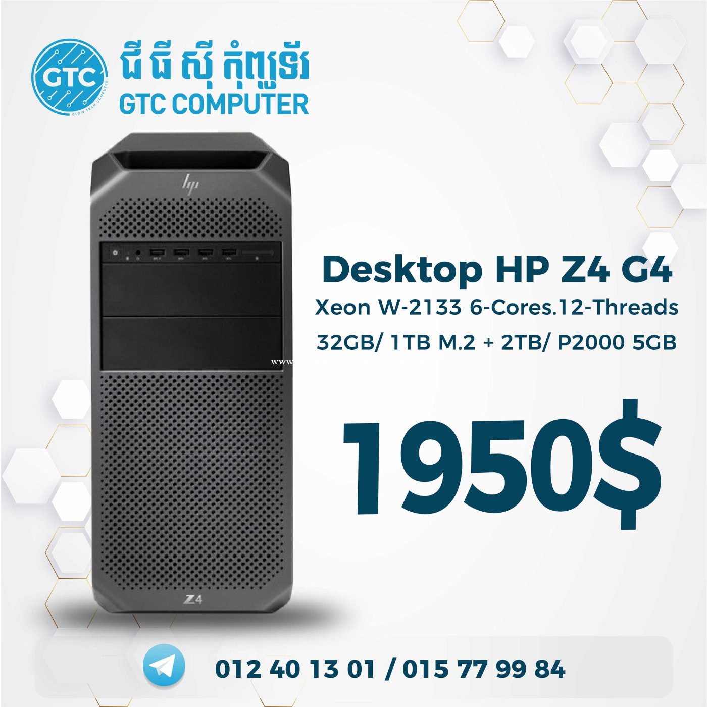 Desktop HP Z4 G4 Xeon W-2133 6-Cores.12-Threads 32GB/1TB M.2 + 2TB