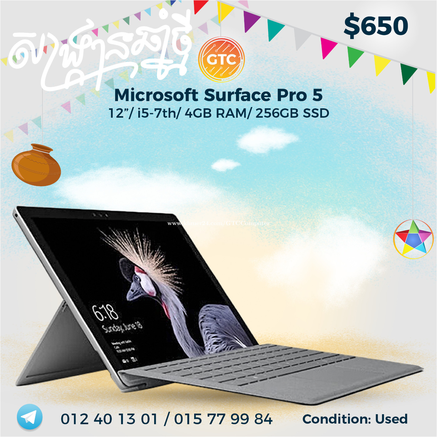 Microsoft Surface Pro 5/ 12inch/ i57th/ 4GB RAM/ 256GB SSD Price 650