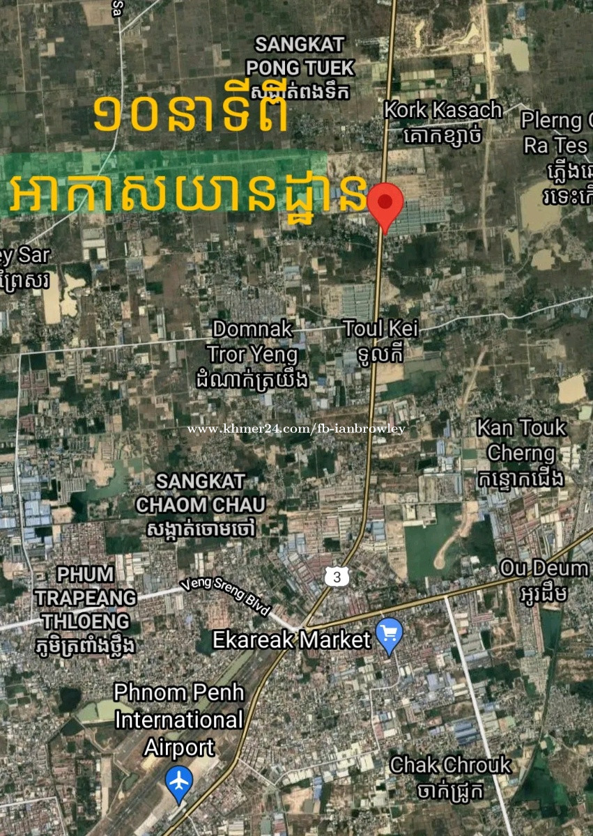 Land for sale. National Road 3. Near airport in Chaom Chau 1, Por